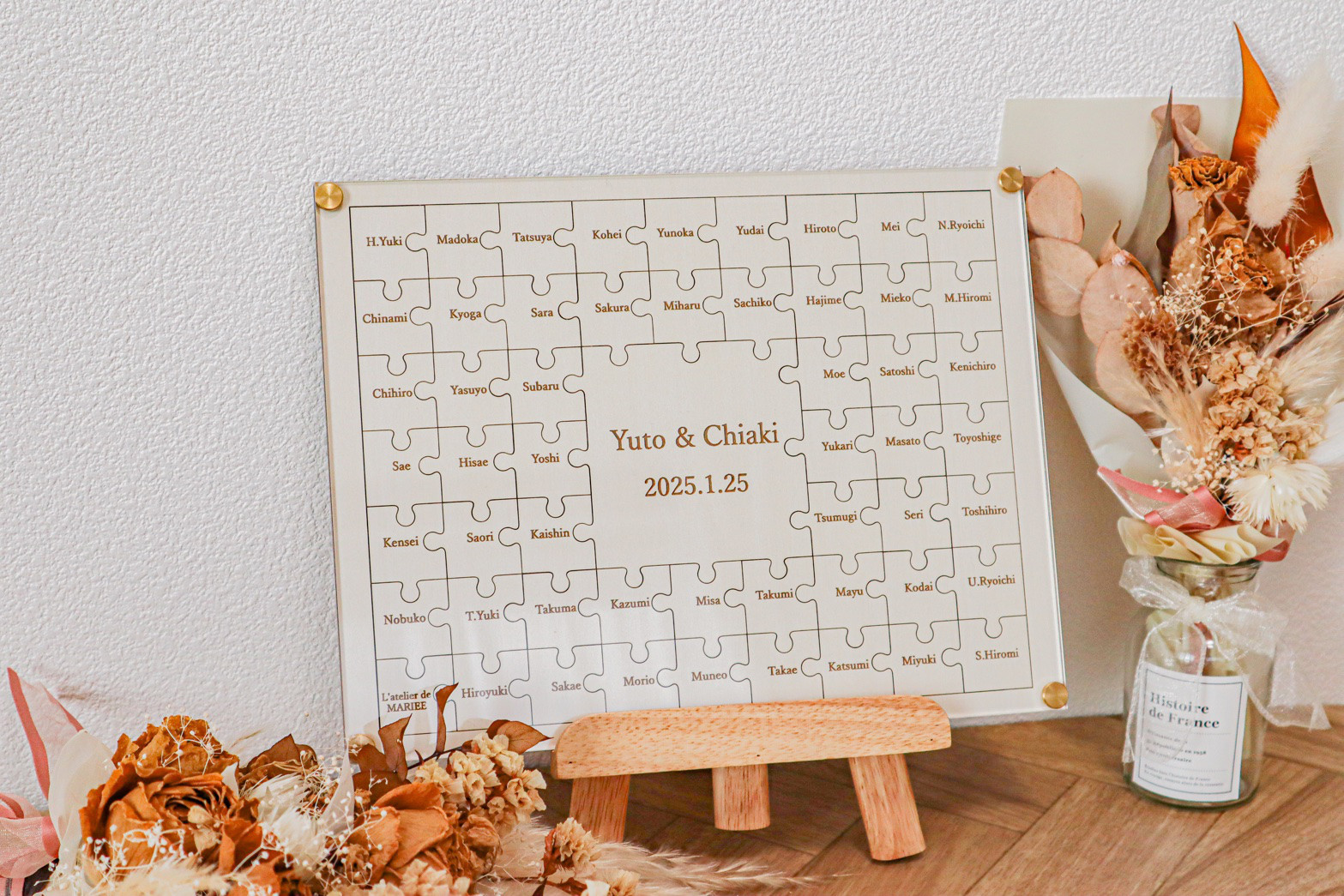 パズルの 参加型結婚証明書（ホワイト）
