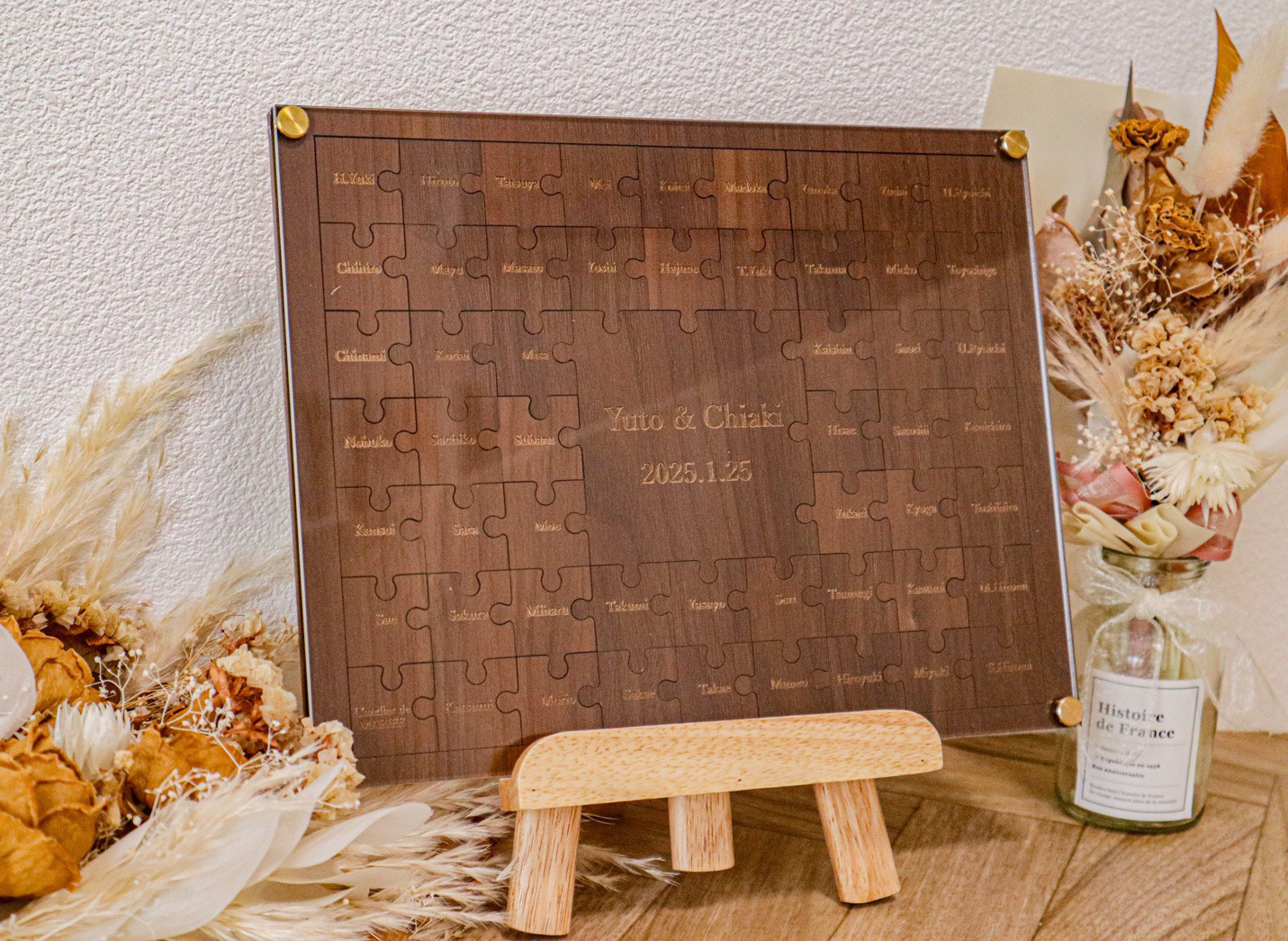 パズルの 参加型結婚証明書（ダークブラウン）