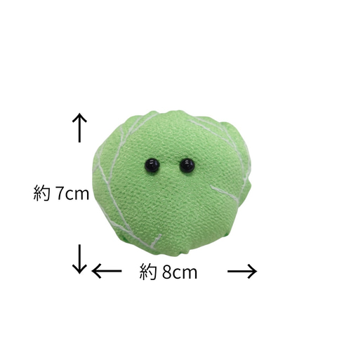 やさいのぬいぐるみ キャベツ きゃべつ 安心安全の日本製です 野菜