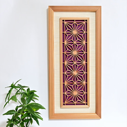 アウトレット 組子細工×和紙のウォールデコ 【麻の葉散らし