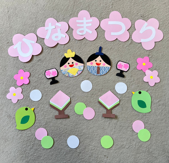 保育製作 ひなまつり壁面 壁面飾り 3月壁面 保育園 型紙 保育製作