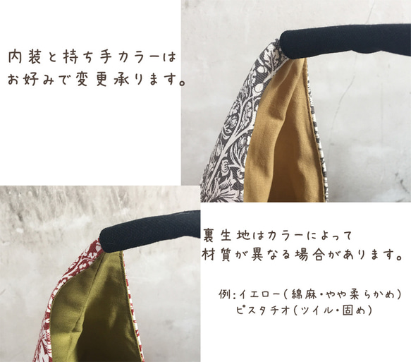 ◆新作　モリス ブラザーラビットの軽やかワンショルダートート◇A4対応◇3色から 7枚目の画像