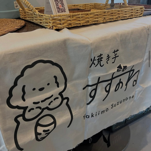 当日発送可能】＼屋号／看板オーダー タペストリー 布 マルシェで大