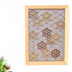 アウトレット 組子細工×和紙のウォールデコ 【麻の葉散らし