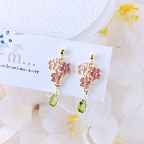 春爛漫 桜とペリドットの春色ピアス / イヤリング (送料無料) ピアス
