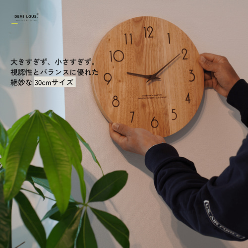 壁掛け時計 おしゃれ 掛け時計 木製 人気 30cm 静音 連続秒針 シンプル