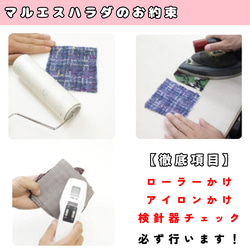【着分販売】イタリア製／シルクオーガンジ　ミモザ風　～シルク100％～ 15枚目の画像
