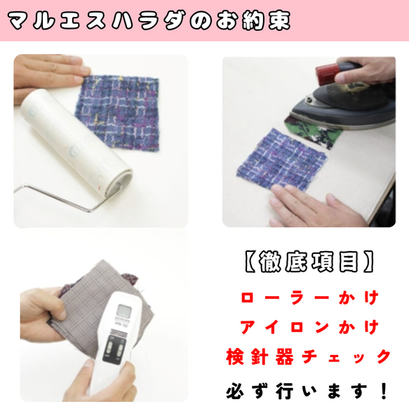 【着分販売】イタリア製／シルクオーガンジ　ミモザ風　～シルク100％～ 15枚目の画像