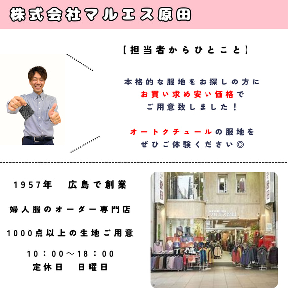 【着分販売】イタリア製／シルクオーガンジ　ミモザ風　～シルク100％～ 16枚目の画像