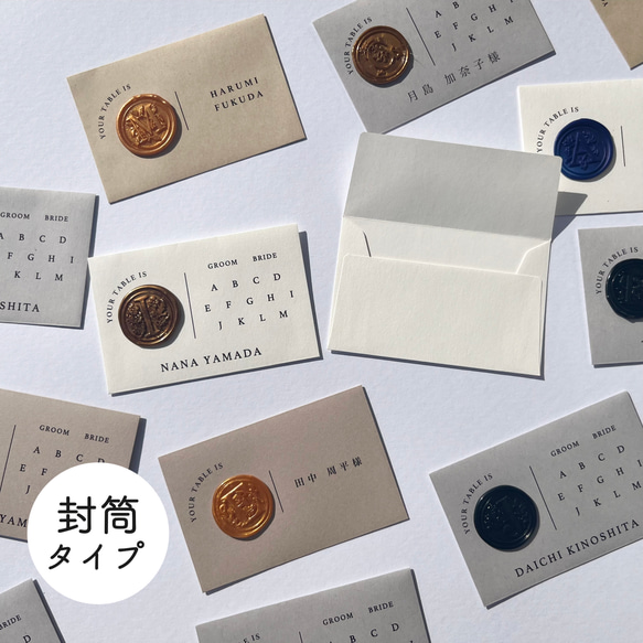 NEW!!《選べるプレゼント付き》【一枚100円】封筒エスコートカードno  