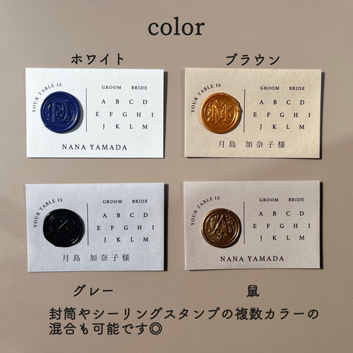 メリー様　名入れホワイト封筒/エスコートカード ▶︎エスコートカード | WKfact ｜ 結婚式ペーパーアイテムの