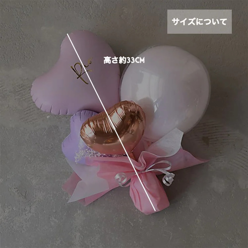 ブーケ型◇ PINKハートバルーンブーケ ◇卒園・卒業・誕生日バルーン
