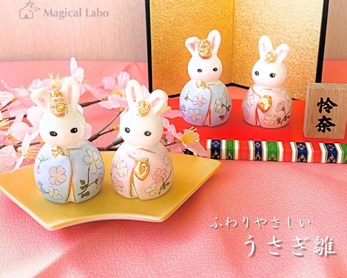 うさぎの雛人形 ⚮̈﻿ ハンドメイド ミナペルホネン リバティ お雛様 うさぎさんの立雛 ⚮̈﻿ ハンドメイド ミナペルホネン リバティ