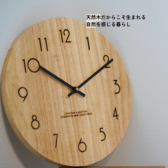 壁掛け時計 インテリア 掛け時計 木製 厚み2cm 大きさ30cm 静音 シンプル ナチュラル プレゼント最適 6枚目の画像