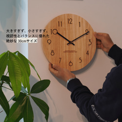 壁掛け時計 インテリア 掛け時計 木製 厚み2cm 大きさ30cm 静音 シンプル ナチュラル プレゼント最適 7枚目の画像