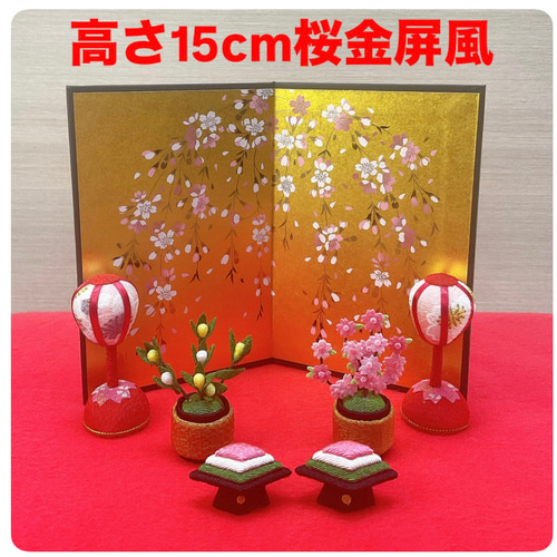 雛道具【桜ぼんぼり小 一対＆桜橘＆菱餅一対】お雛様 雛人形 ちりめん