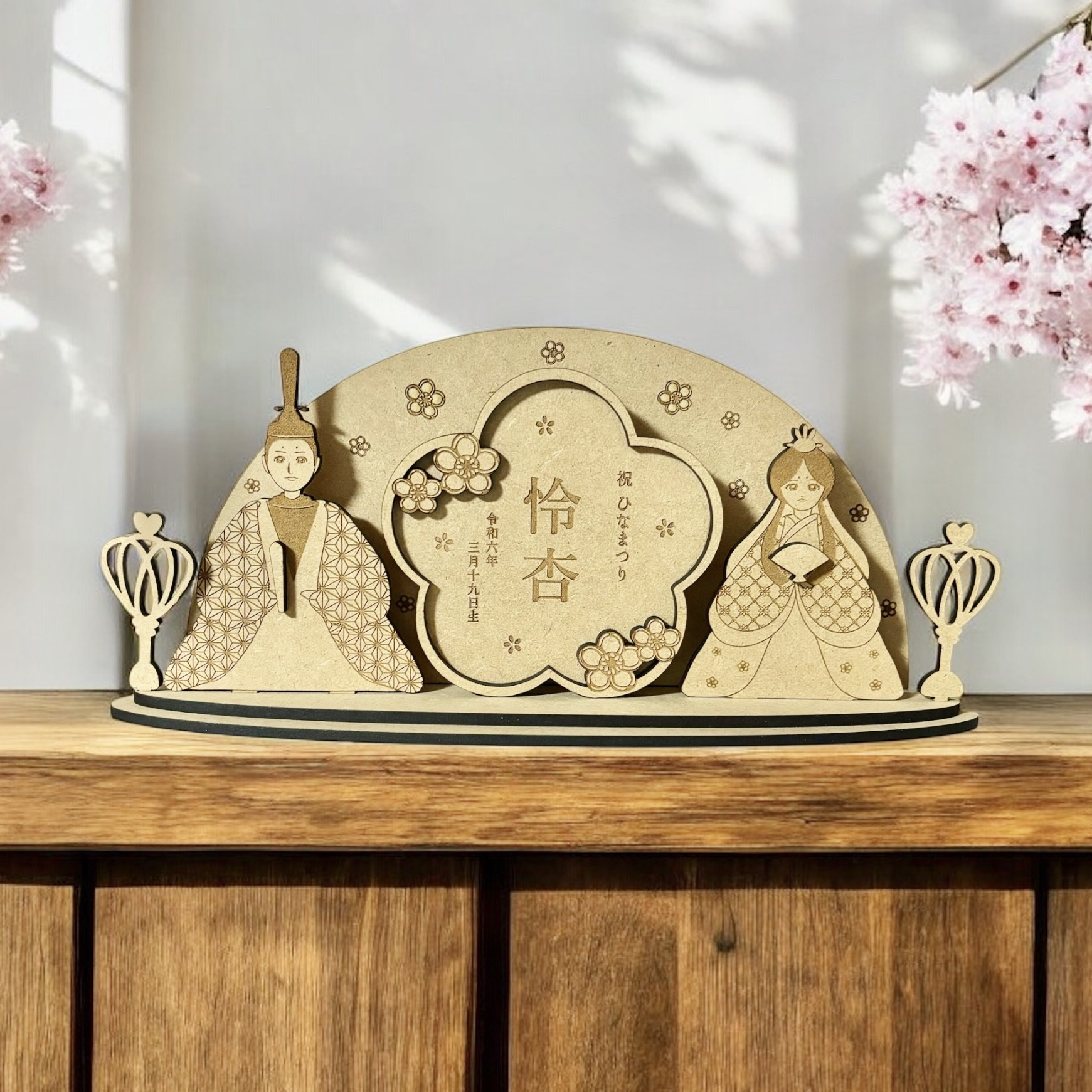 新作  ″優しい表情の木製ひな人形″ 花の形をした名入り木札セット 雛人形 ひな祭り 贈り物にも❀´-