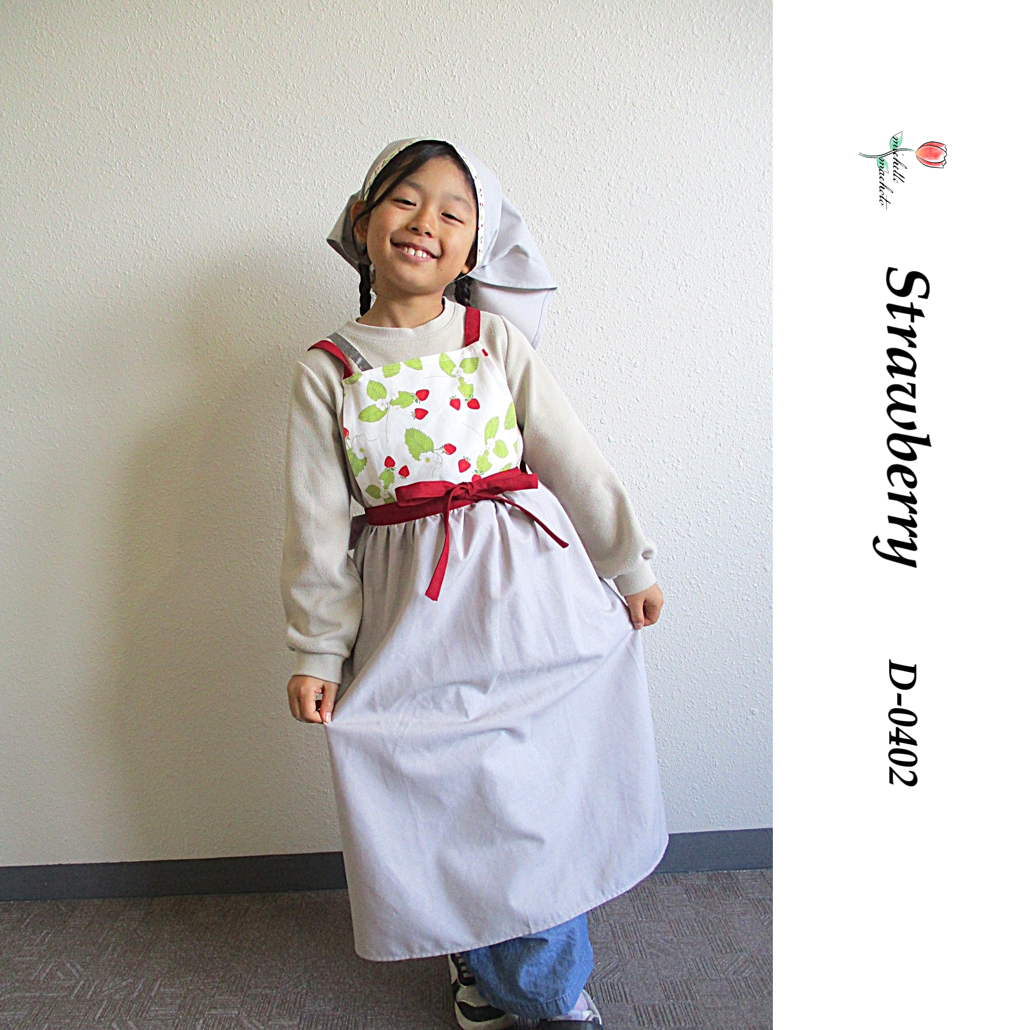 【子供用】エプロン おしゃれ ドレス ワンピース 大人 ギャザー スタイリッシュ 綿麻 ブランド イチゴ ストロベリー