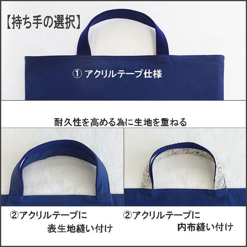 専用☆5点オーダー　レッスンバックマチなし追加♡ 2～5日発送】小学校指定サイズ対応 無地 レッスンバッグ オーダー