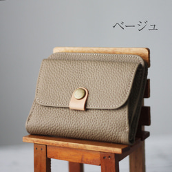 本革 プチウォレット ミニ財布 二つ折り ボックスコイン ソフトレザー 柔らかい くすみカラー コンパクト W-363 7枚目の画像