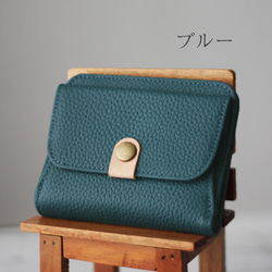 本革 プチウォレット ミニ財布 二つ折り ボックスコイン ソフトレザー 柔らかい くすみカラー コンパクト W-363 9枚目の画像