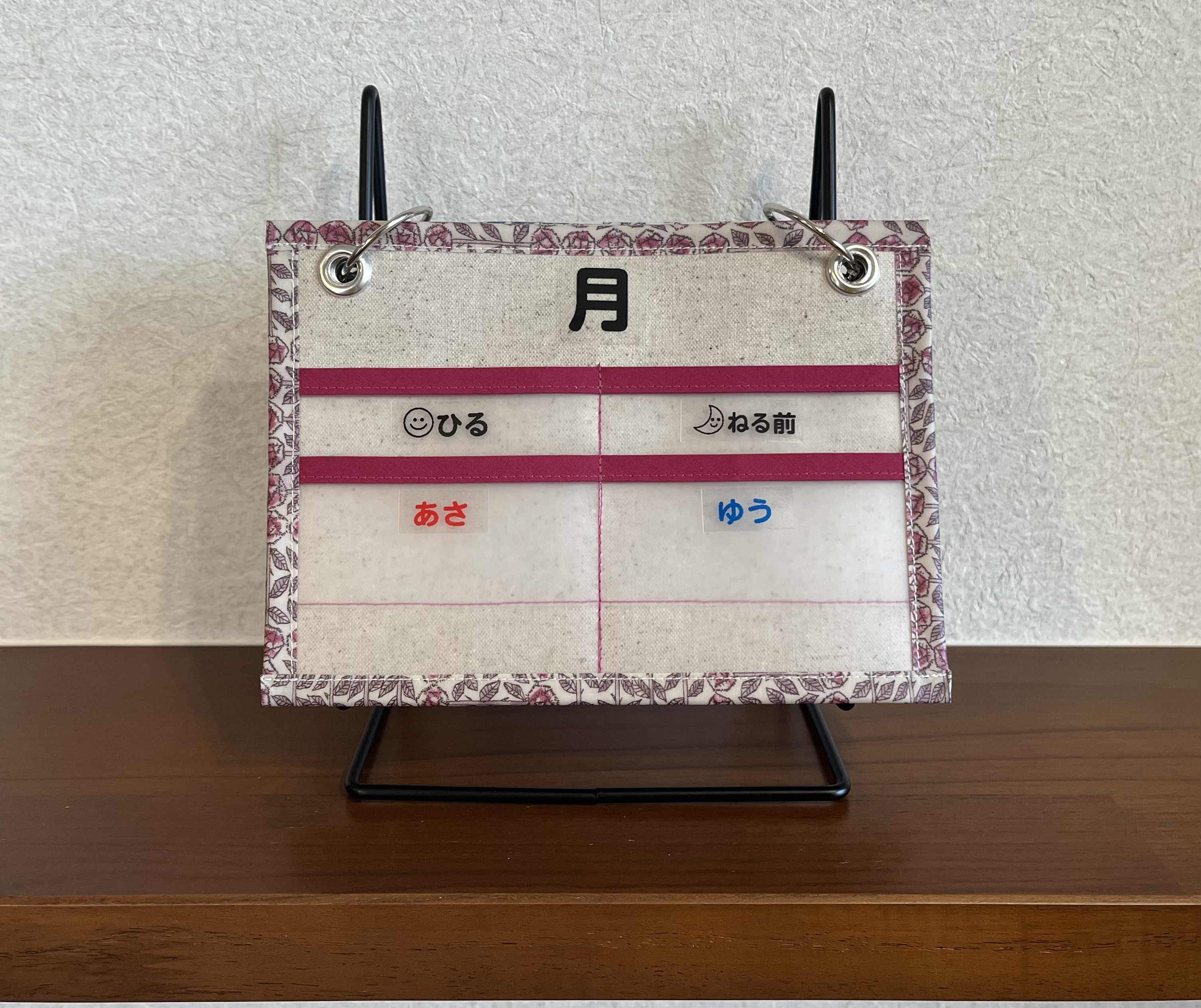 ミナペルホネン　日めくり型お薬カレンダー