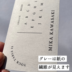 《選べるプレゼント付き》【一枚90円】封筒席札no.001 12枚目の画像