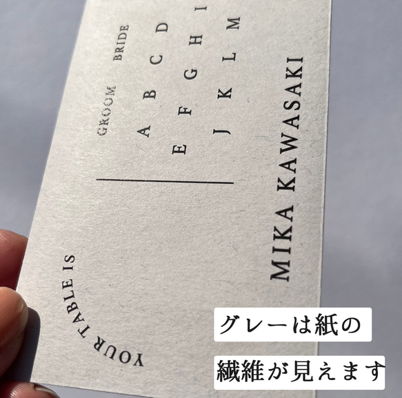 《選べるプレゼント付き》【一枚90円】封筒席札no.001 12枚目の画像