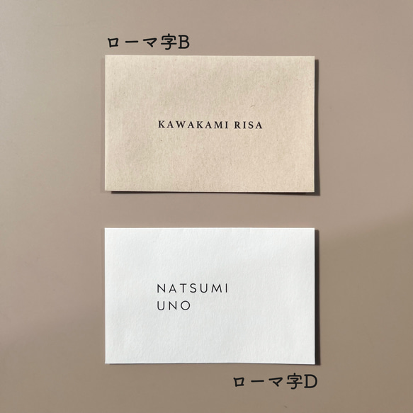 《選べるプレゼント付き》【一枚90円】封筒席札no.001 7枚目の画像