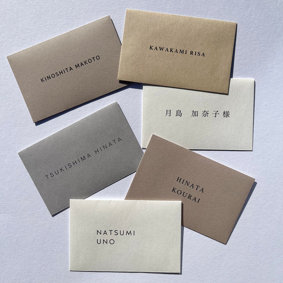 《選べるプレゼント付き》【一枚90円】封筒席札no.001 2枚目の画像