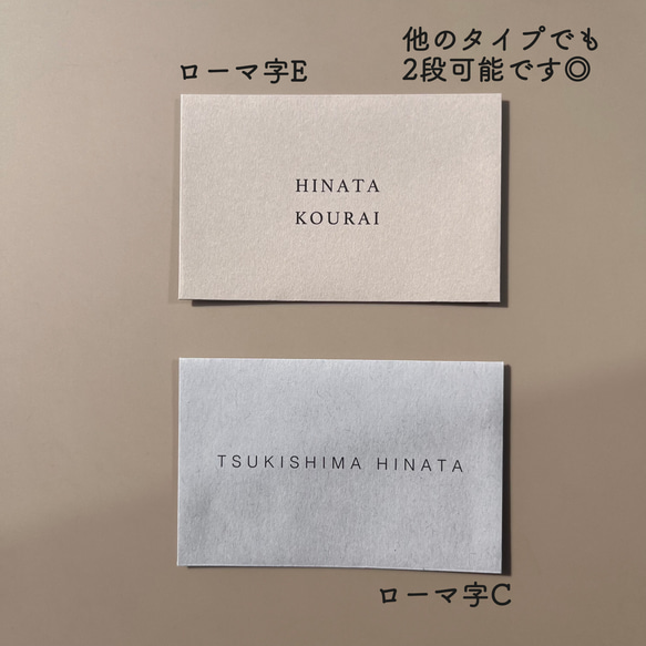 《選べるプレゼント付き》【一枚90円】封筒席札no.001 8枚目の画像