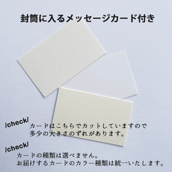 《選べるプレゼント付き》【一枚90円】封筒席札no.001 6枚目の画像