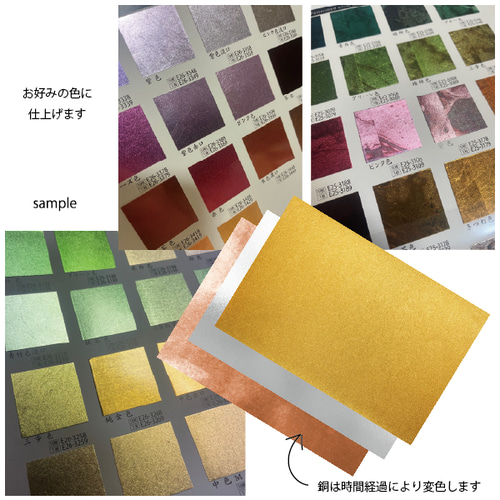 ノスタルジック・トルソー《シャビーアイアン仕立て》＜プチギフト付き