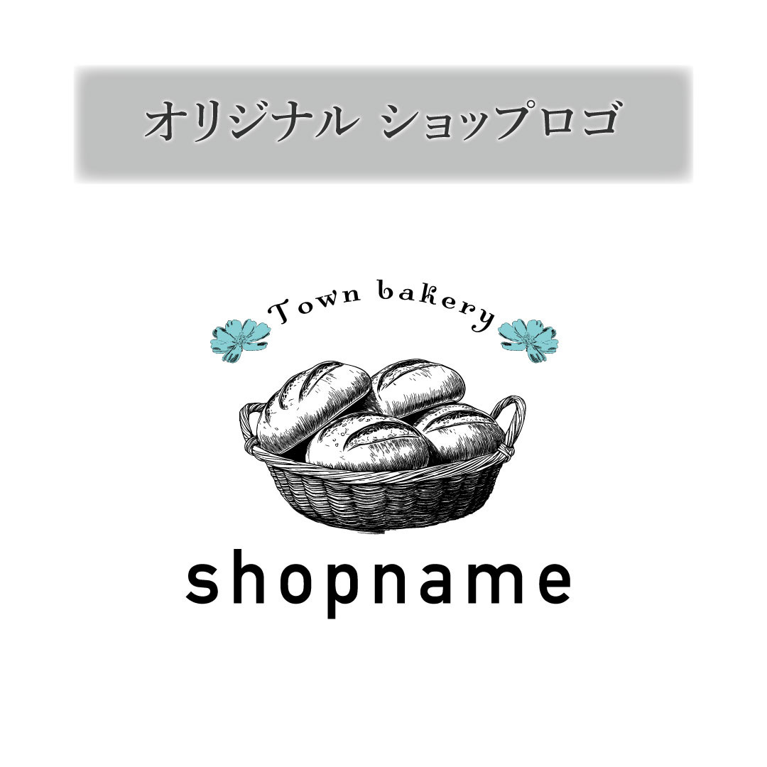セミオーダー　オリジナルショップロゴ作成♪
