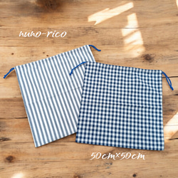 46-52◆simple is the best！◆中高生＊大人も使える◆特大巾着袋５０×５０ｃｍ◆着替え袋＊体操服袋 2枚目の画像