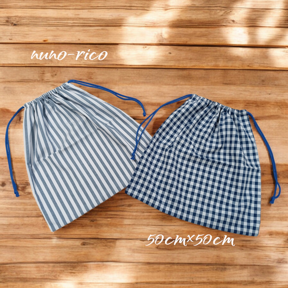 46-52◆simple is the best！◆中高生＊大人も使える◆特大巾着袋５０×５０ｃｍ◆着替え袋＊体操服袋 1枚目の画像