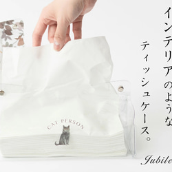 Jubilee ジュビリー クリアティッシュケース ビニール製 モネ アート jbtissuecase-001-001 3枚目の画像