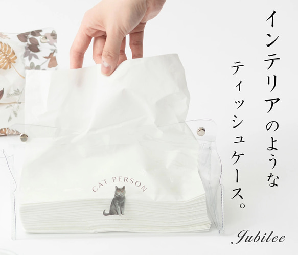 Jubilee ジュビリー クリアティッシュケース ビニール製 モネ アート jbtissuecase-001-001 3枚目の画像