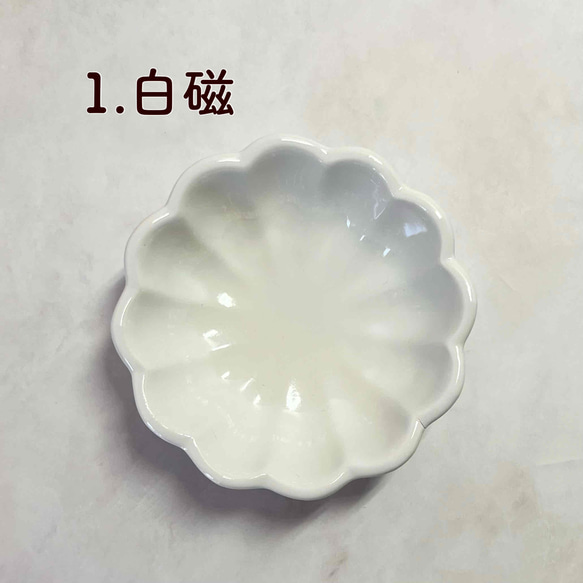 菊型豆鉢　おしゃれ　和モダン 5枚目の画像