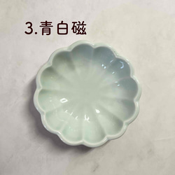 菊型豆鉢　おしゃれ　和モダン 7枚目の画像