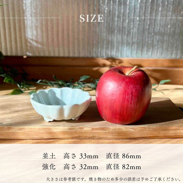 菊型豆鉢　おしゃれ　和モダン 18枚目の画像