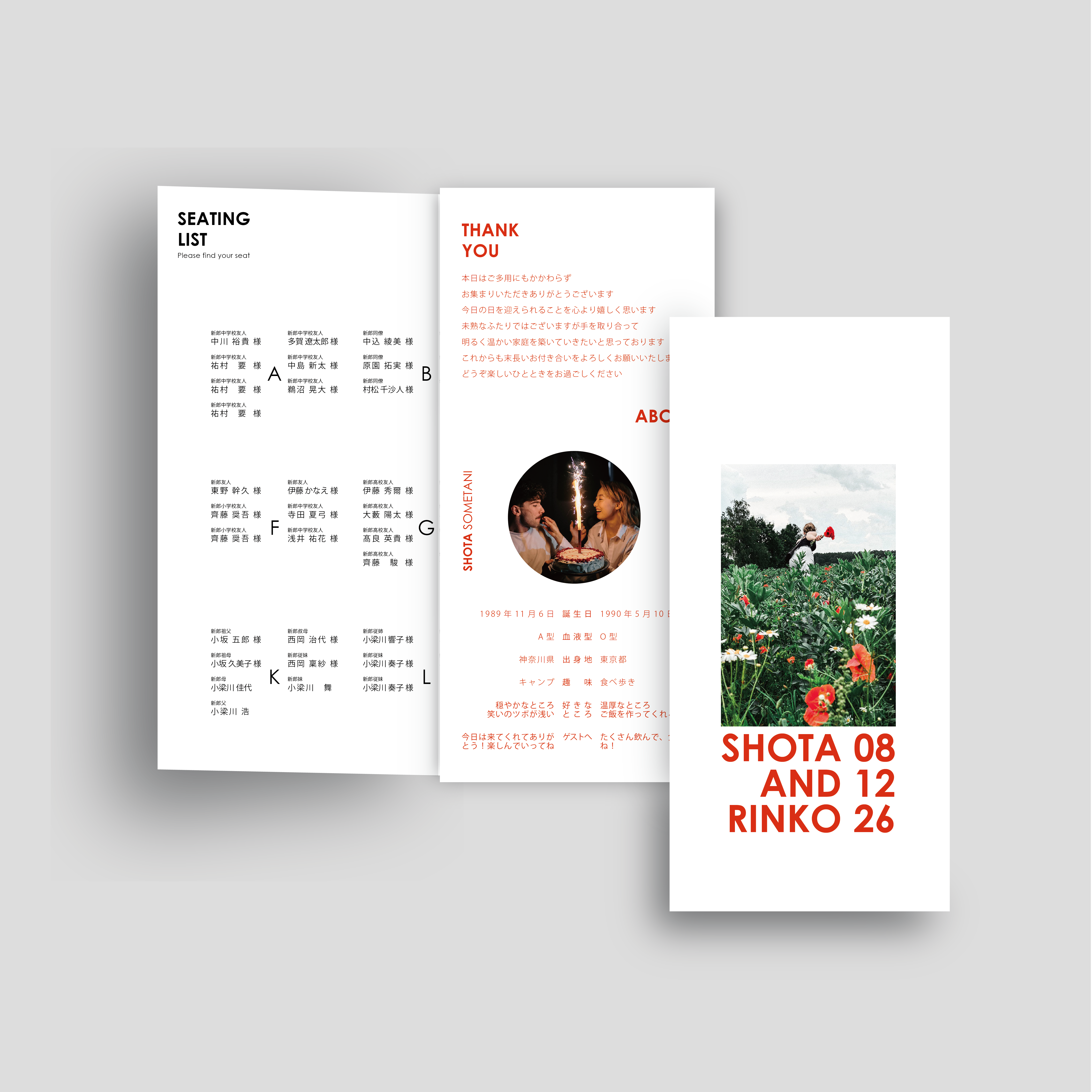 カラーが選べる｜ミニマルデザインの3つ折り席次表 ーC whiteー　03MMCW_00