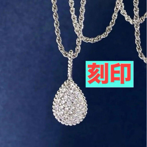 ✨当店最上位✨SONAダイヤ✨セルパンボエムネックレス✨刻印 ✨当店最上位✨SONAダイヤ✨セルパンボエムネックレス✨刻印