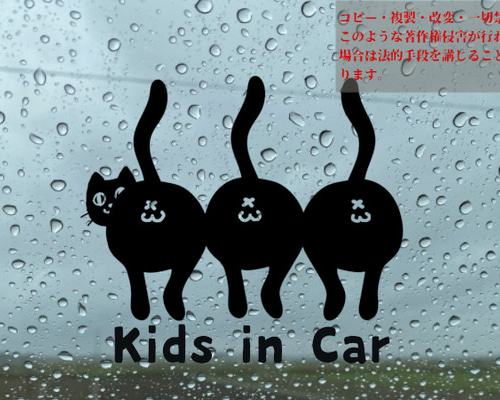 子供の絵をカッティングステッカーに♡ 子供の絵をカッティング