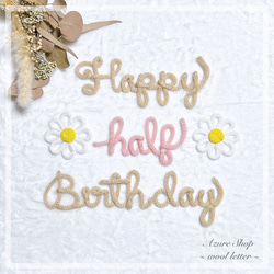 ウールレター【お名前オーダー受付ページ】 雑貨・その他 Azure Shop