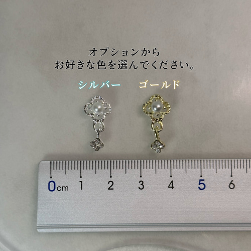 選べる2色】耳ツボジュエリー（揺れるパーツ）20粒セット【チタン粒 