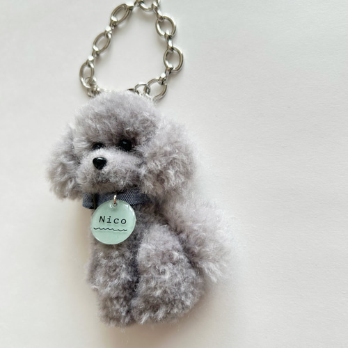 トイプードル（シルバー） お名前チャーム付き バッグチャーム ペット