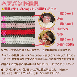 和風 ベビー ヘアバンド つまみ細工 100日祝い 百日祝い お食い初め ひな祭り 753 七五三 和 ベビー袴 髪飾り 6枚目の画像