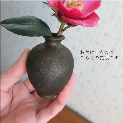 ✿【 粘土置物 】「さりげなくも艶やかな和の花」椿の一輪挿し