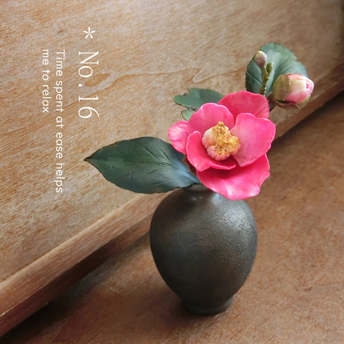 ✿【 粘土置物 】「さりげなくも艶やかな和の花」椿の一輪挿し（紫紅色